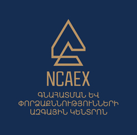 ԳՆԱՀԱՏՄԱՆ